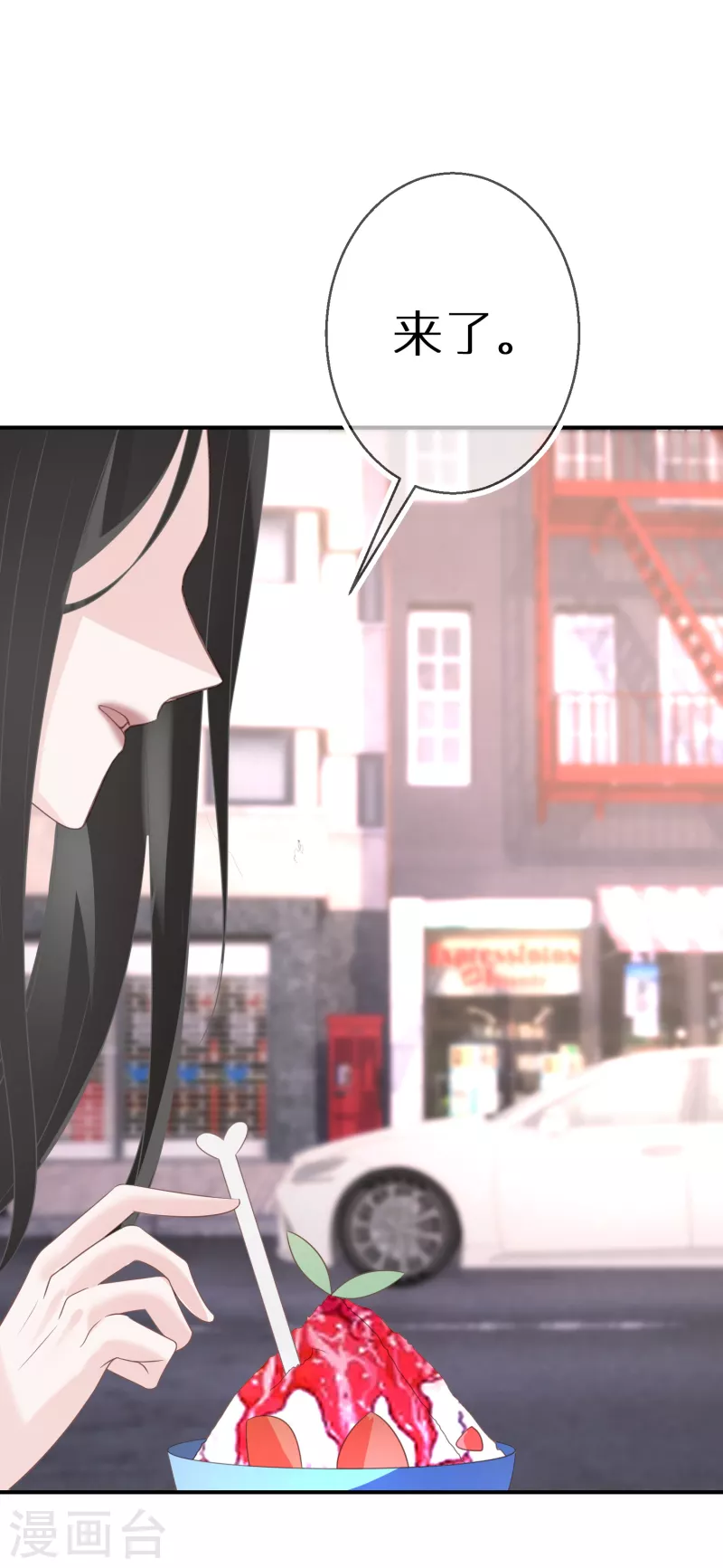 第68话 你做的是对的-第69话