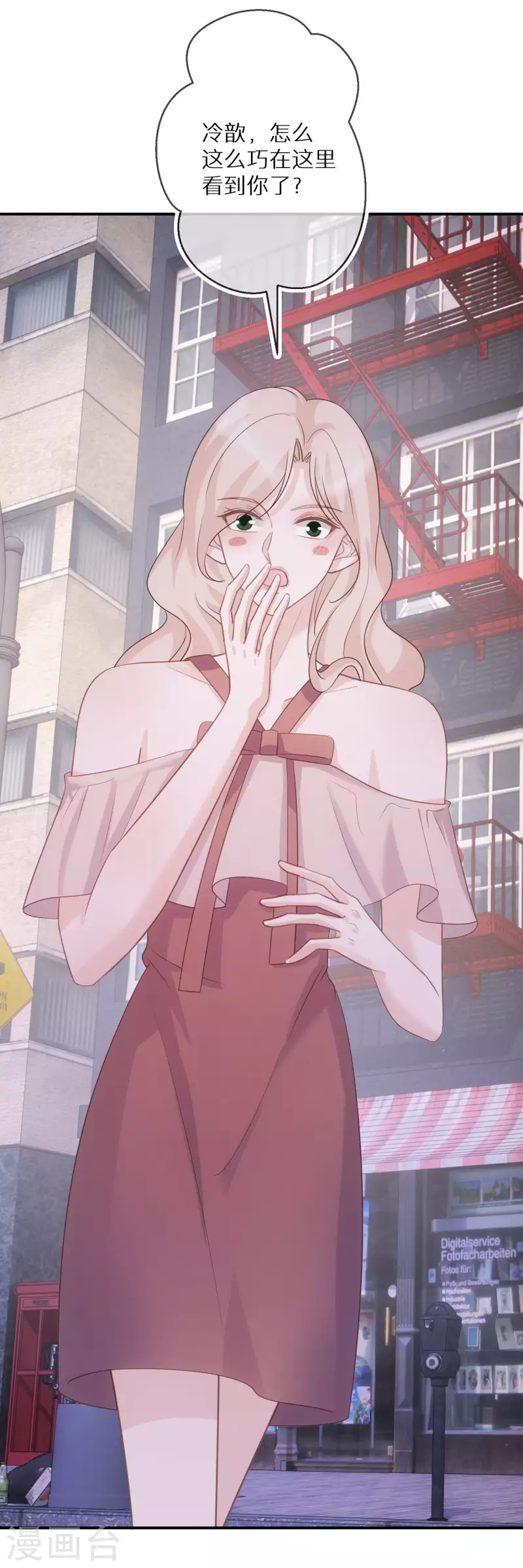 第68话 你做的是对的-第69话