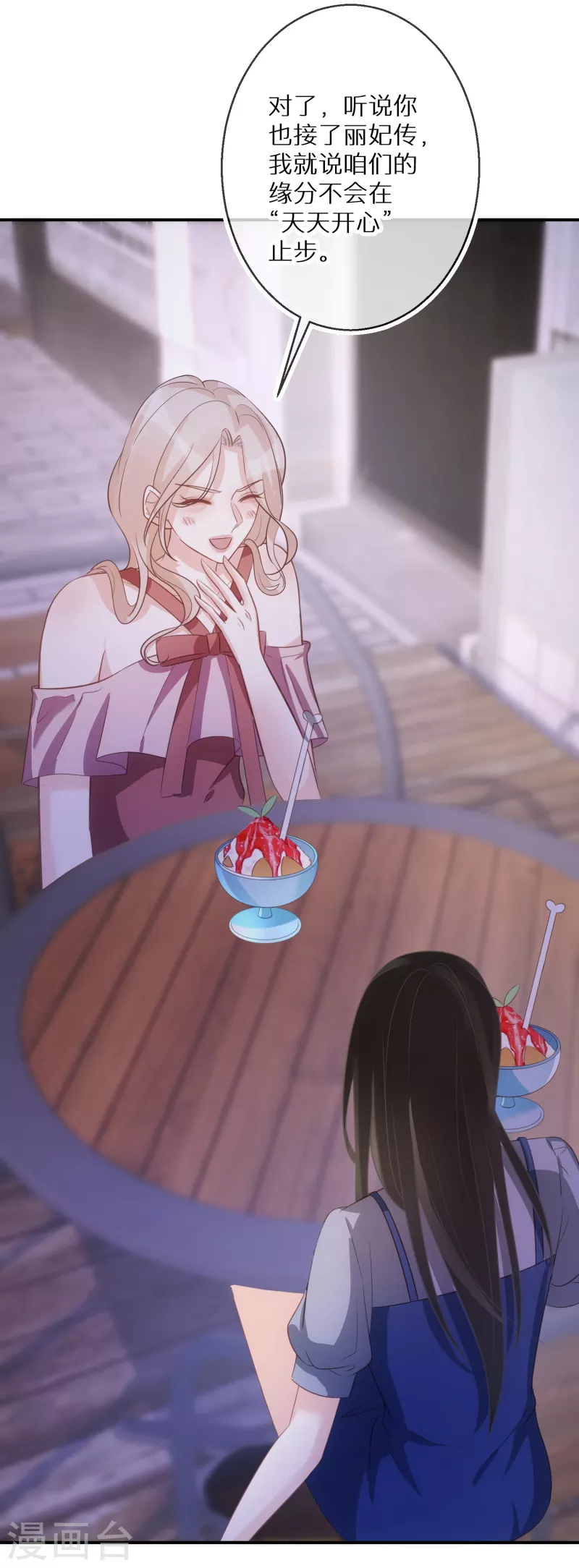 第68话 你做的是对的-第69话