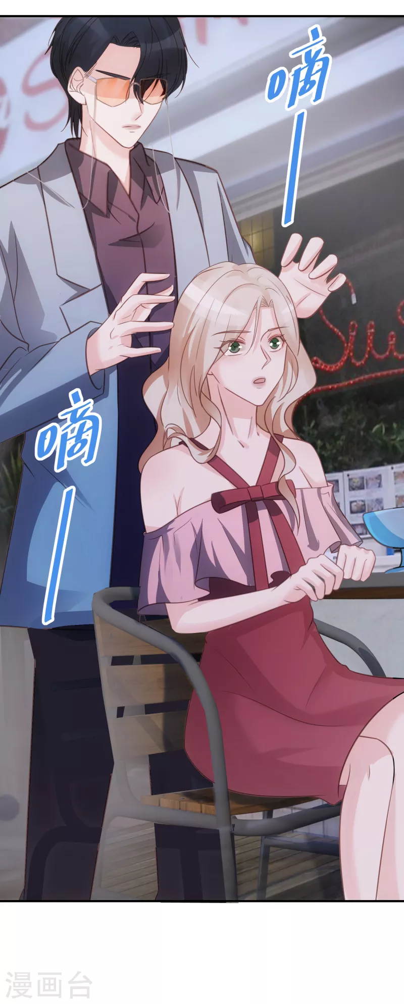 第68话 你做的是对的-第69话