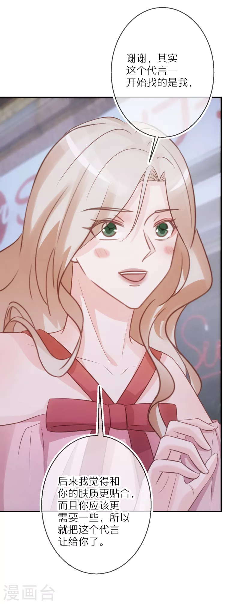 第68话 你做的是对的-第69话