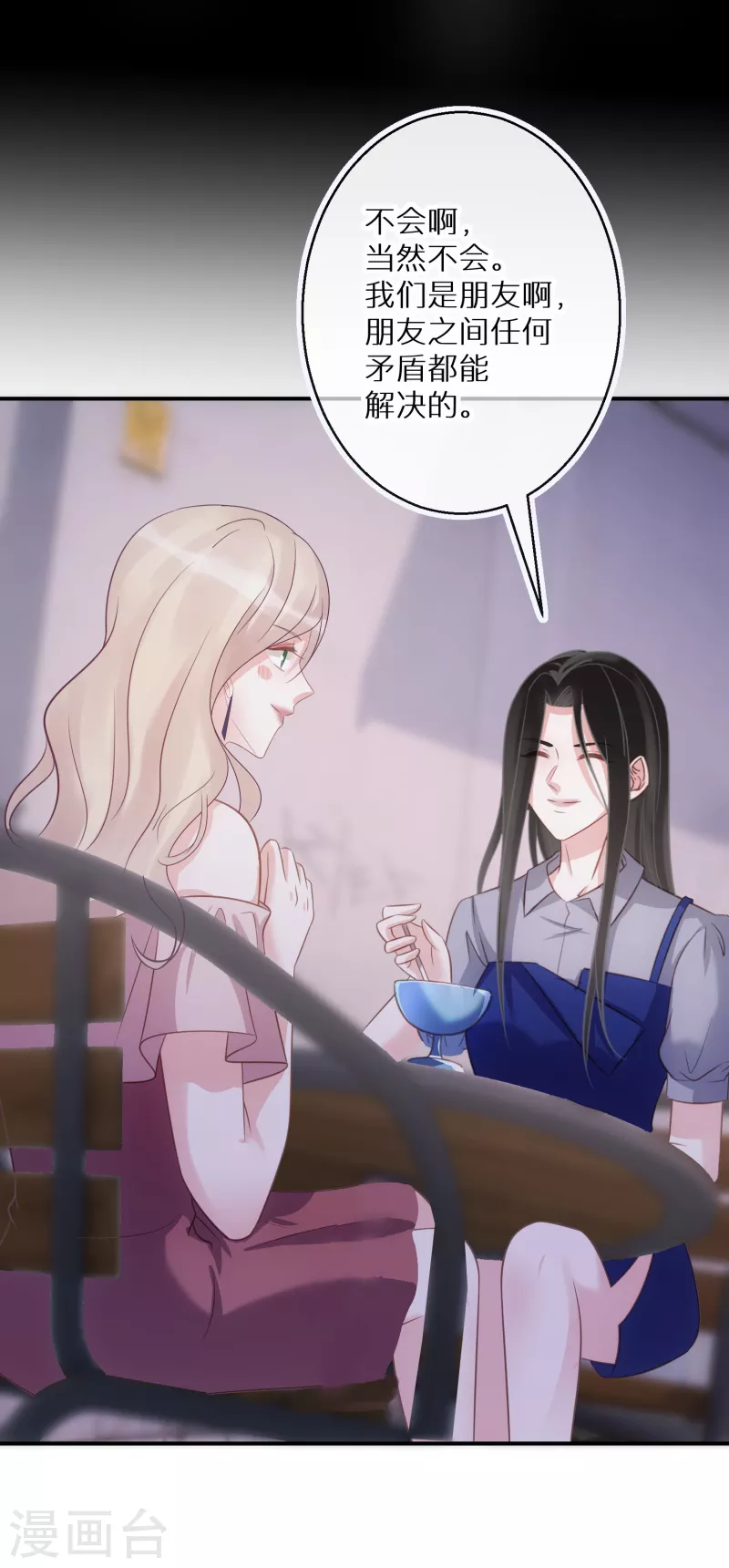 第68话 你做的是对的-第69话