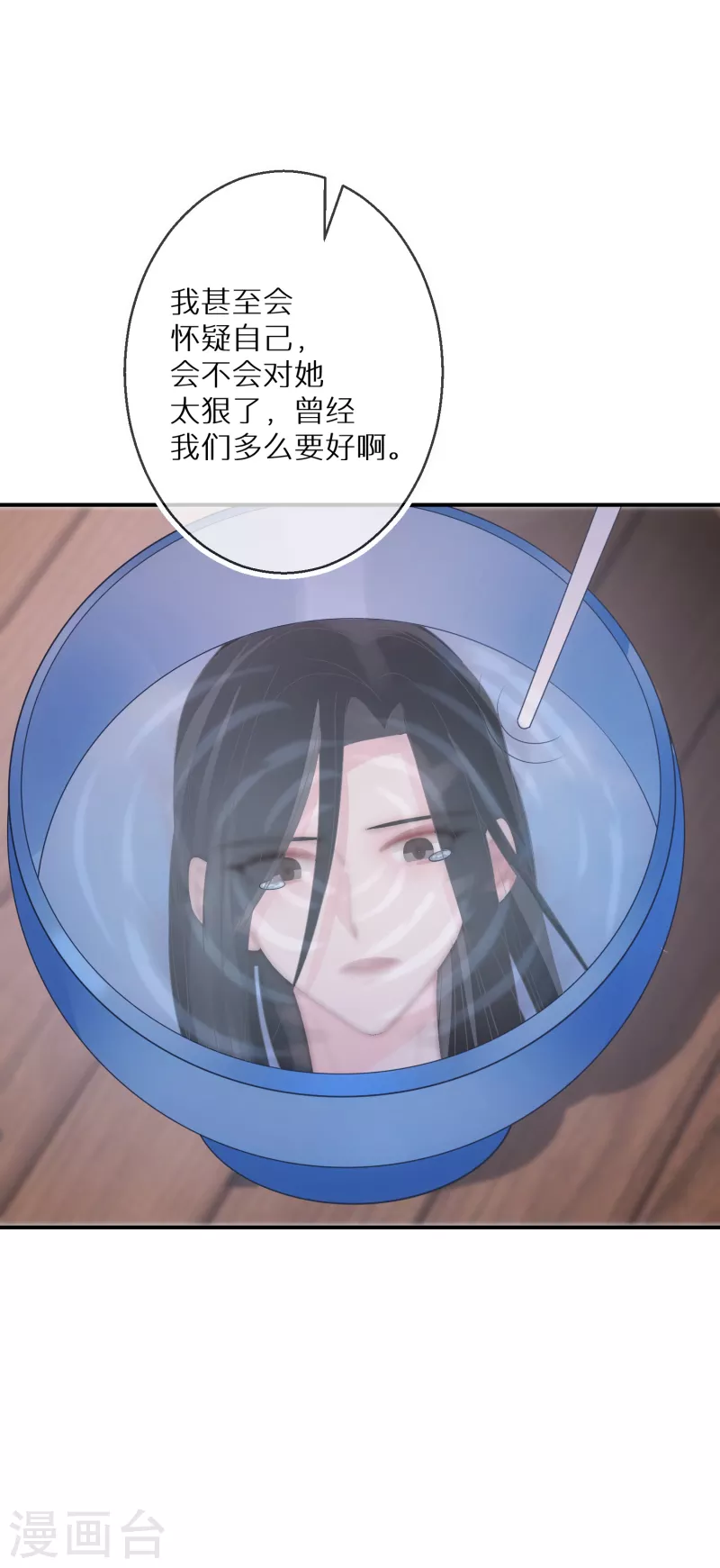 第68话 你做的是对的-第69话