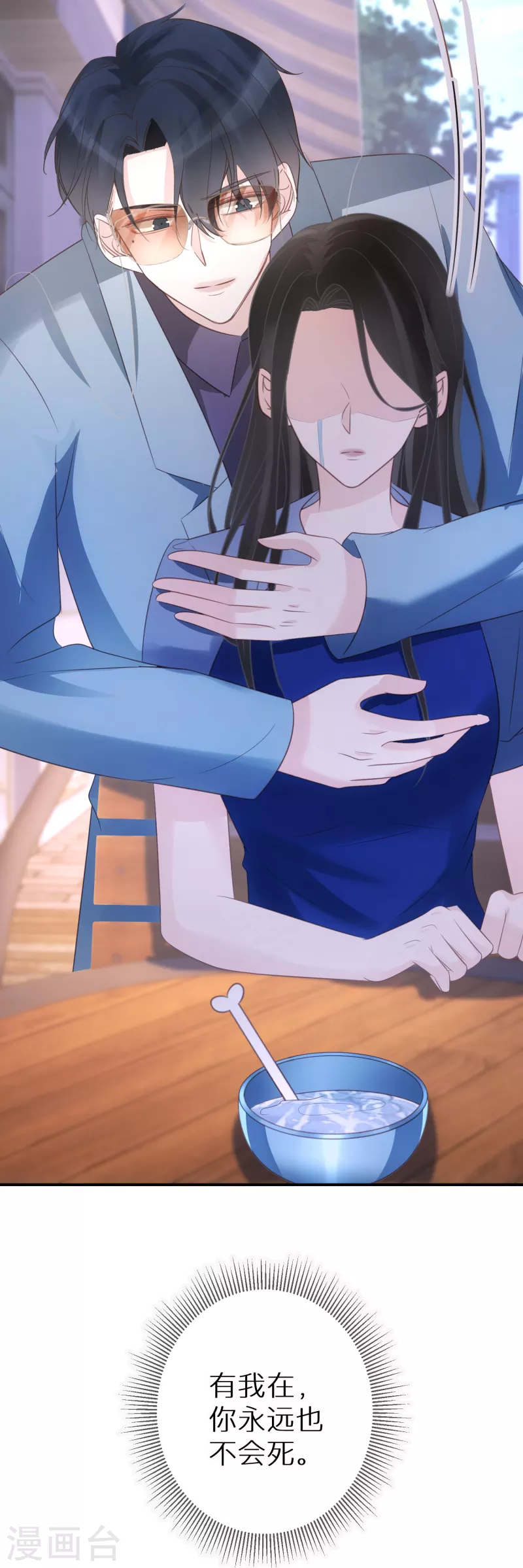 第68话 你做的是对的-第69话