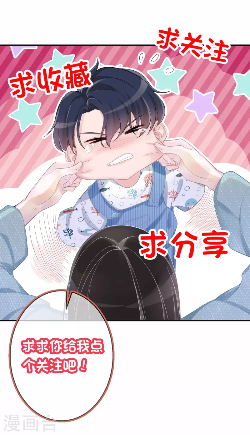 第68话 你做的是对的-第69话