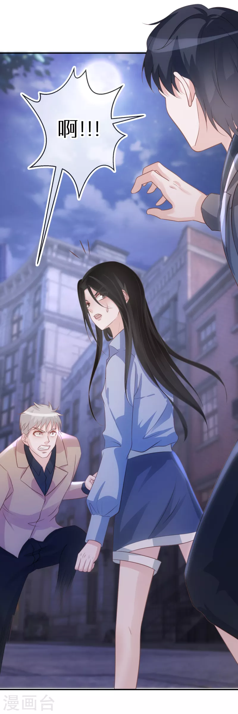 第70话 多行不义必自毙-第71话