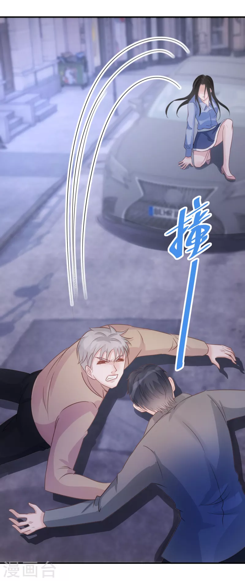 第70话 多行不义必自毙-第71话