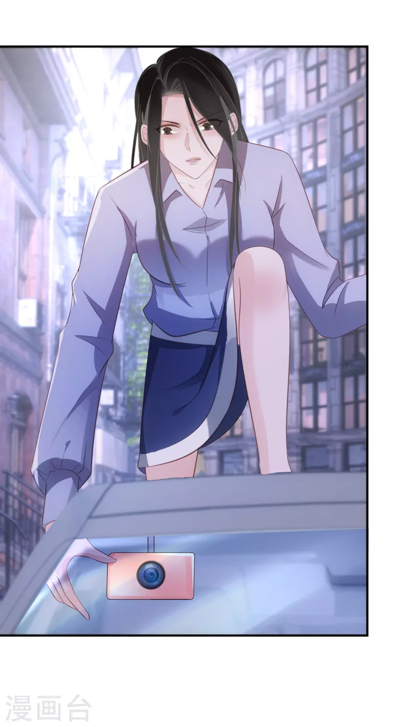 第70话 多行不义必自毙-第71话