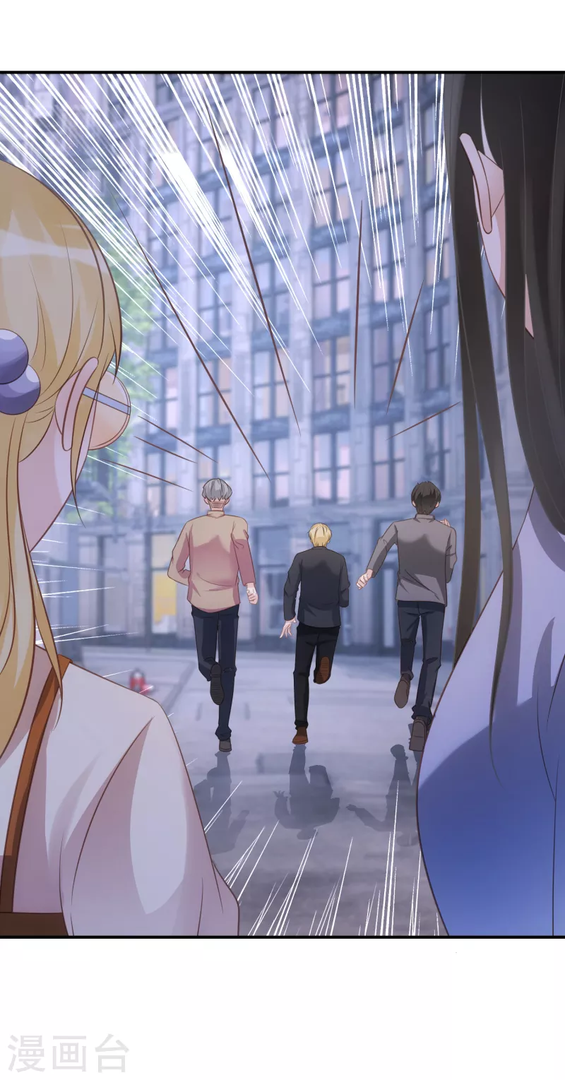 第70话 多行不义必自毙-第71话