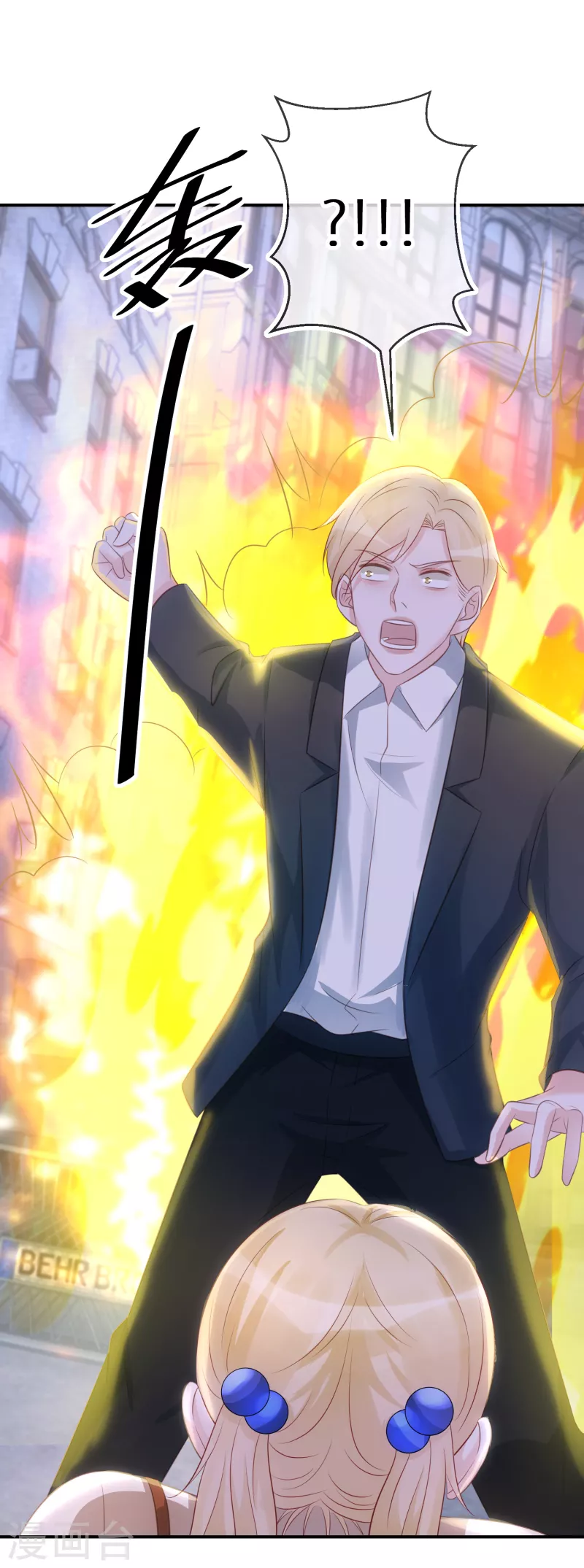 第70话 多行不义必自毙-第71话