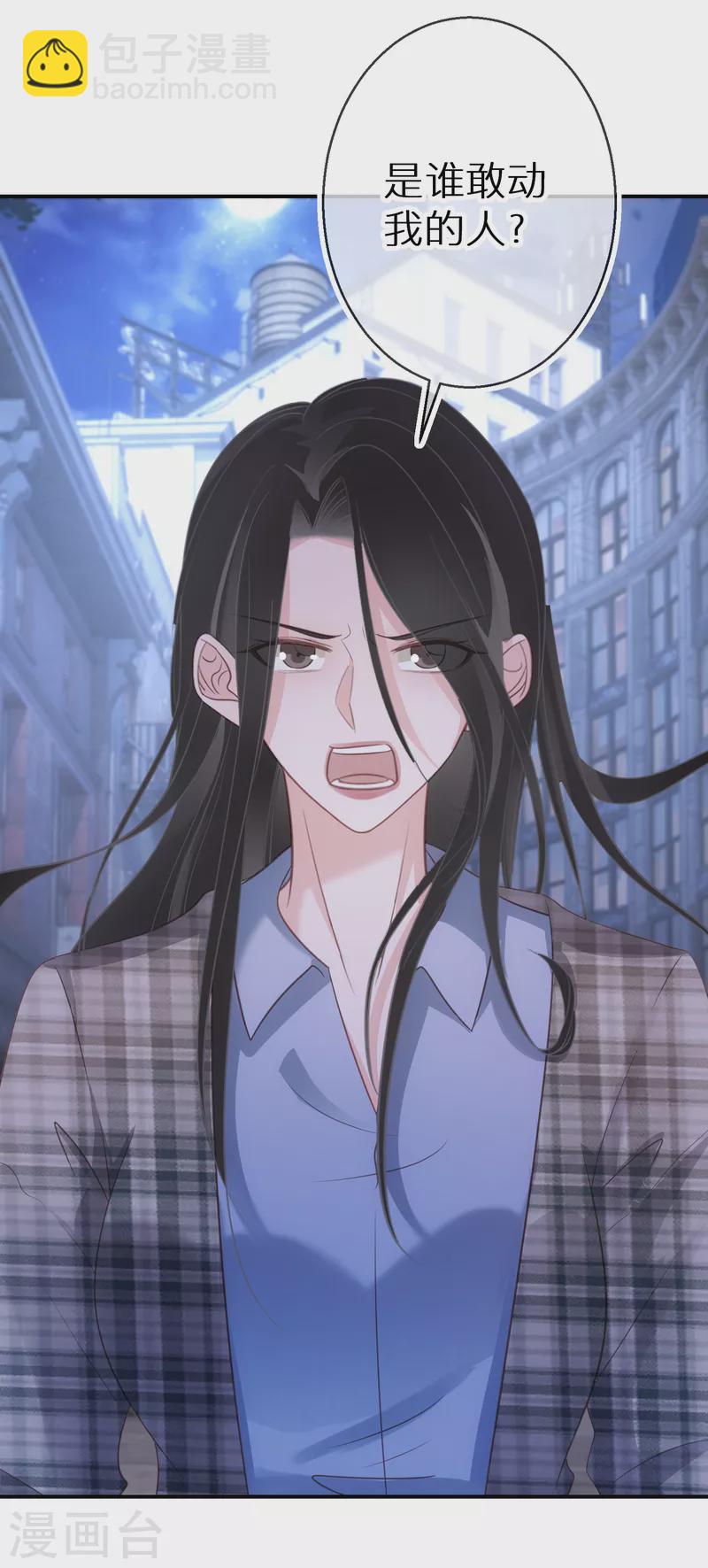 第70话 多行不义必自毙-第71话