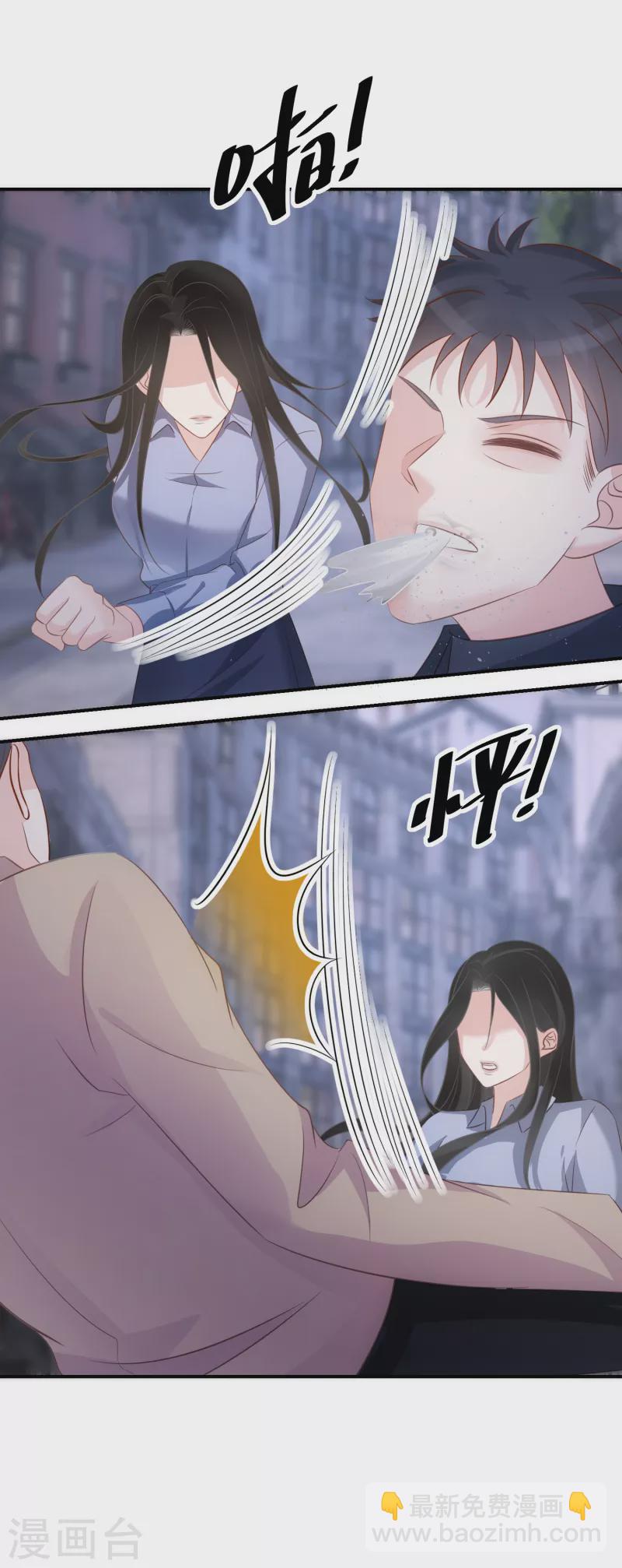 第70话 多行不义必自毙-第71话