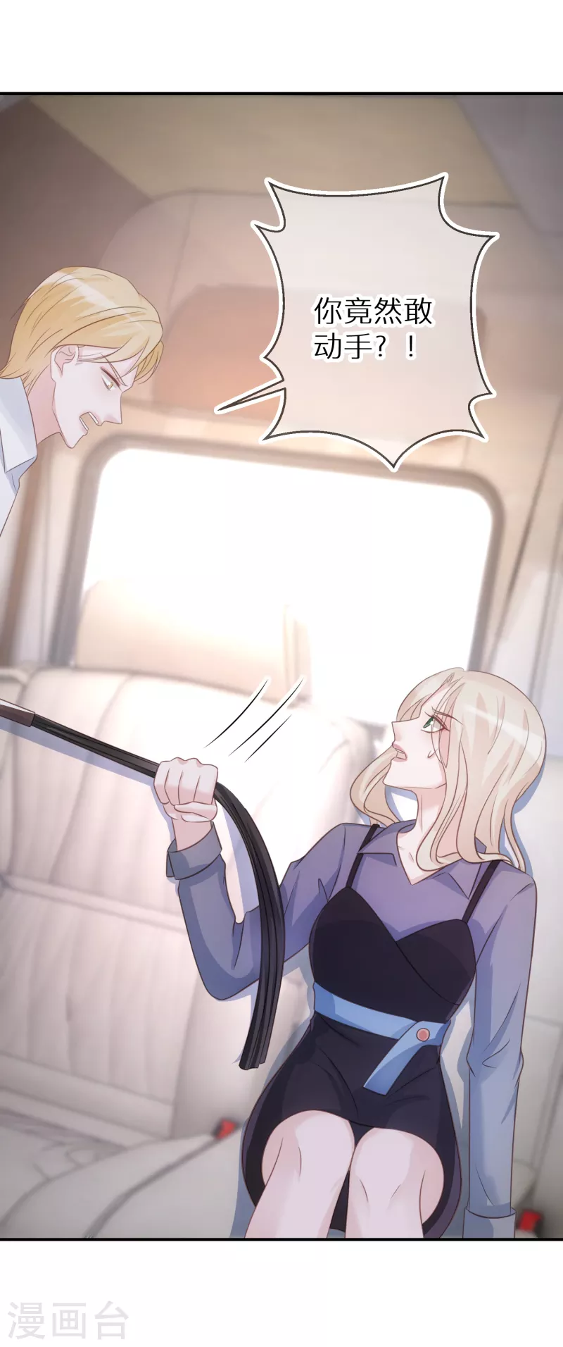 第72话 我们一直是朋友-第73话