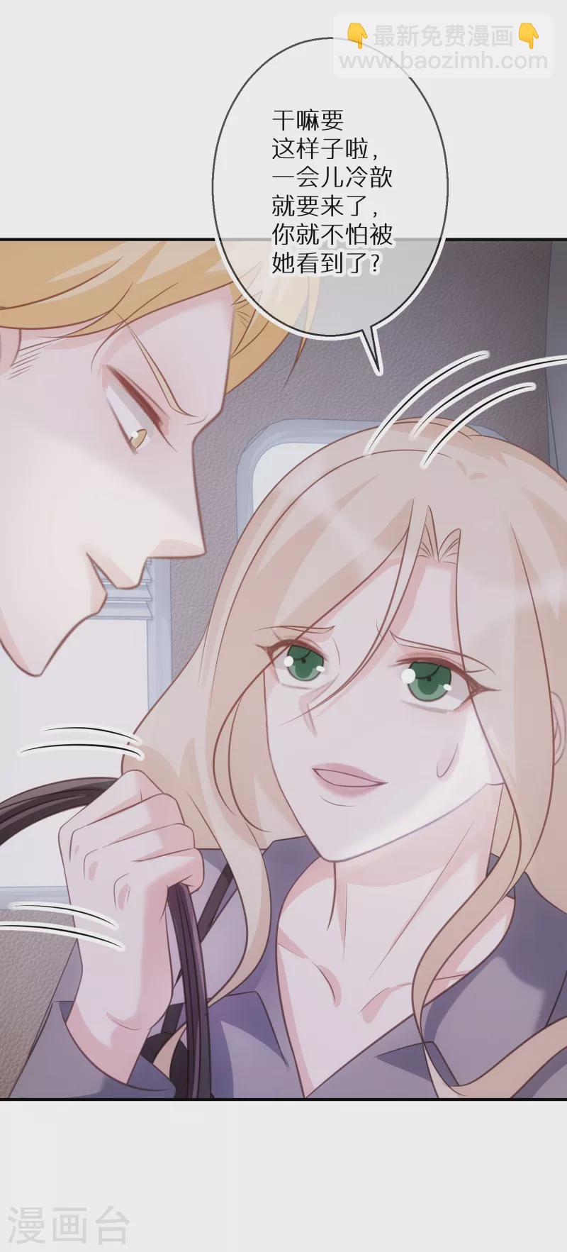 第72话 我们一直是朋友-第73话