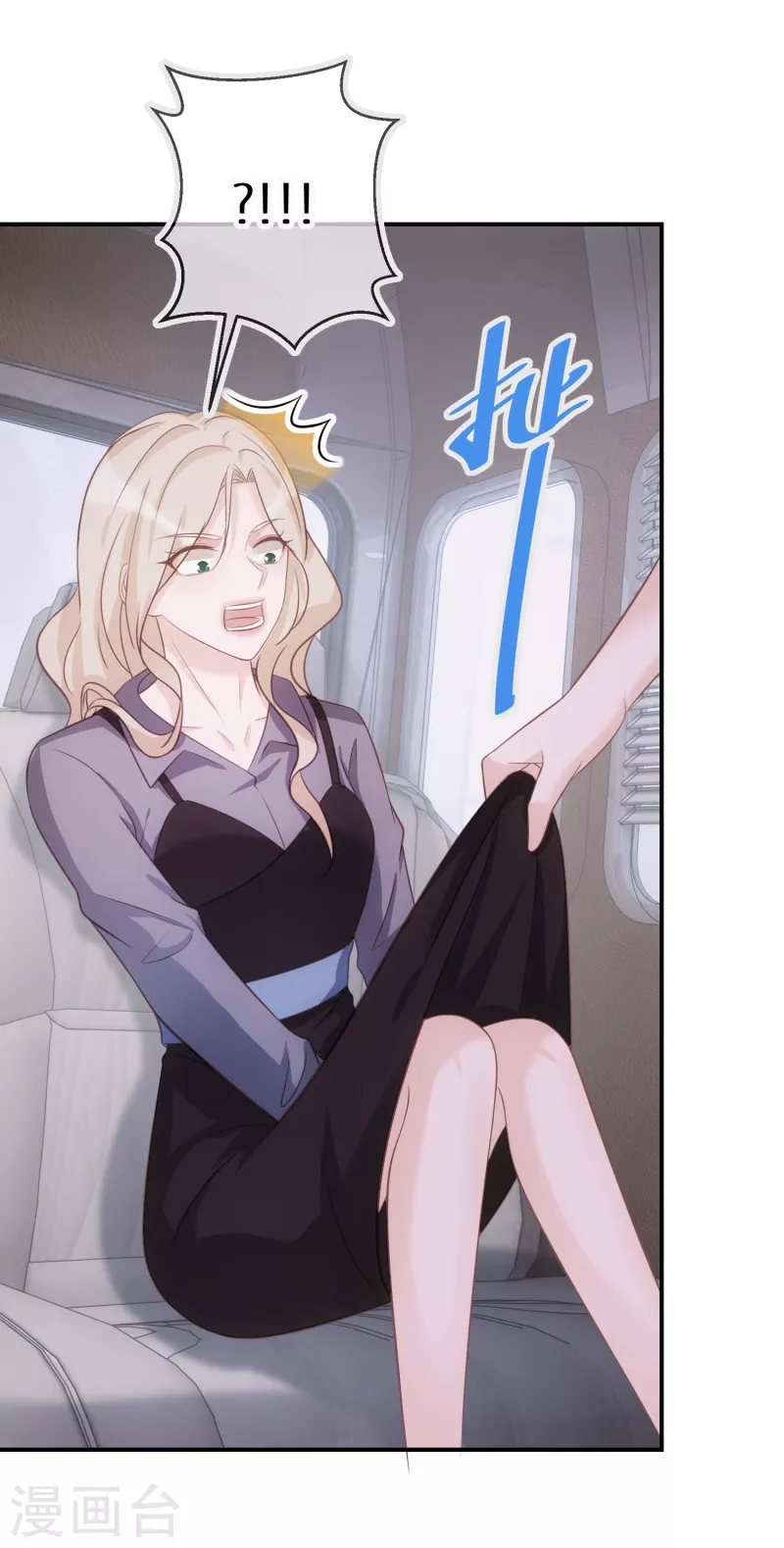 第72话 我们一直是朋友-第73话