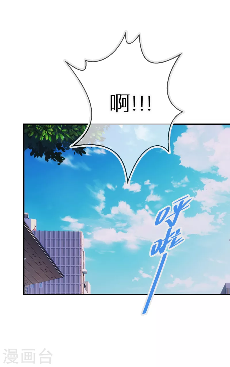 第72话 我们一直是朋友-第73话