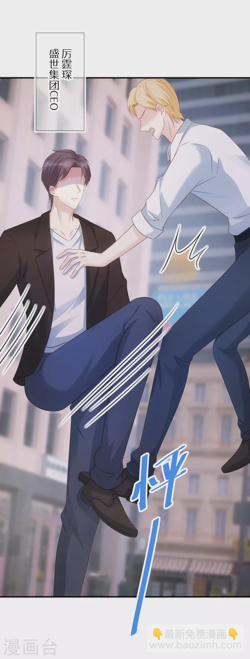 第72话 我们一直是朋友-第73话