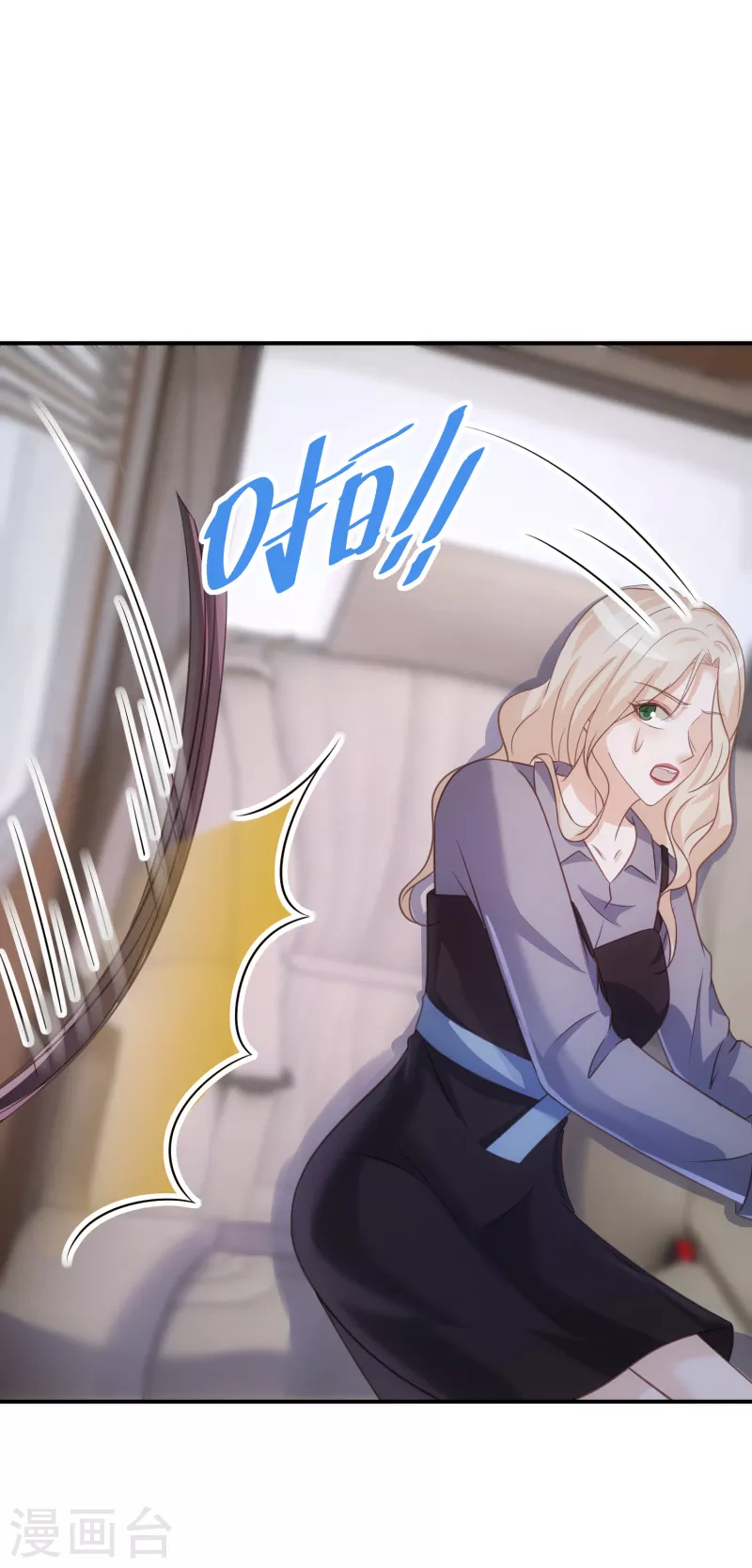 第72话 我们一直是朋友-第73话