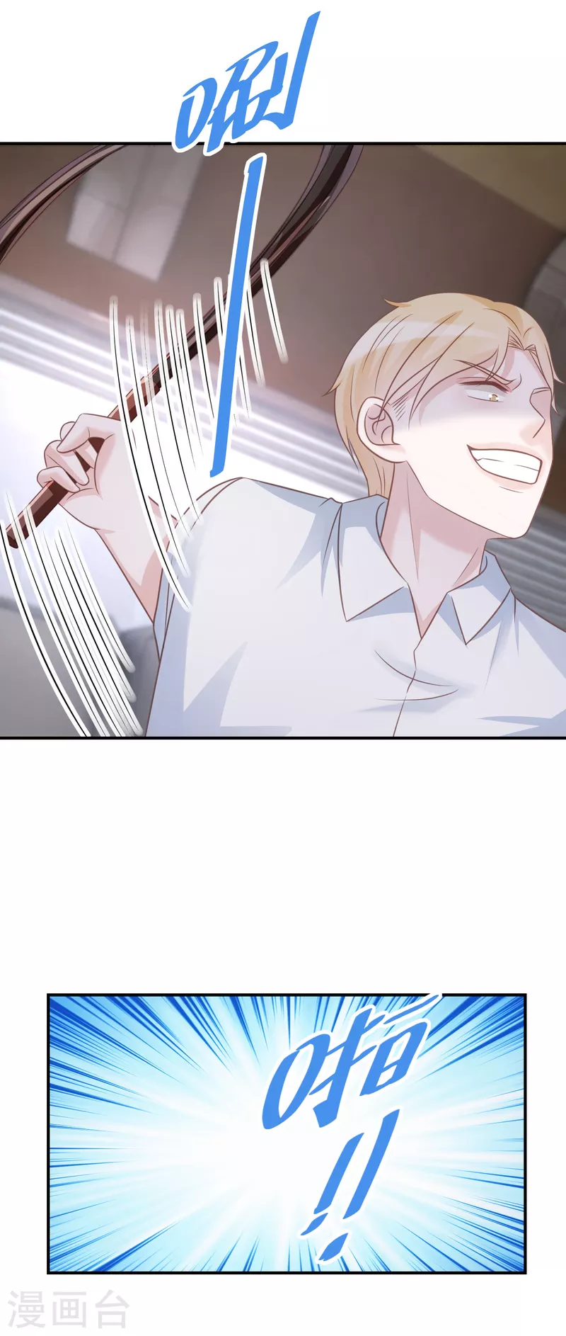 第72话 我们一直是朋友-第73话