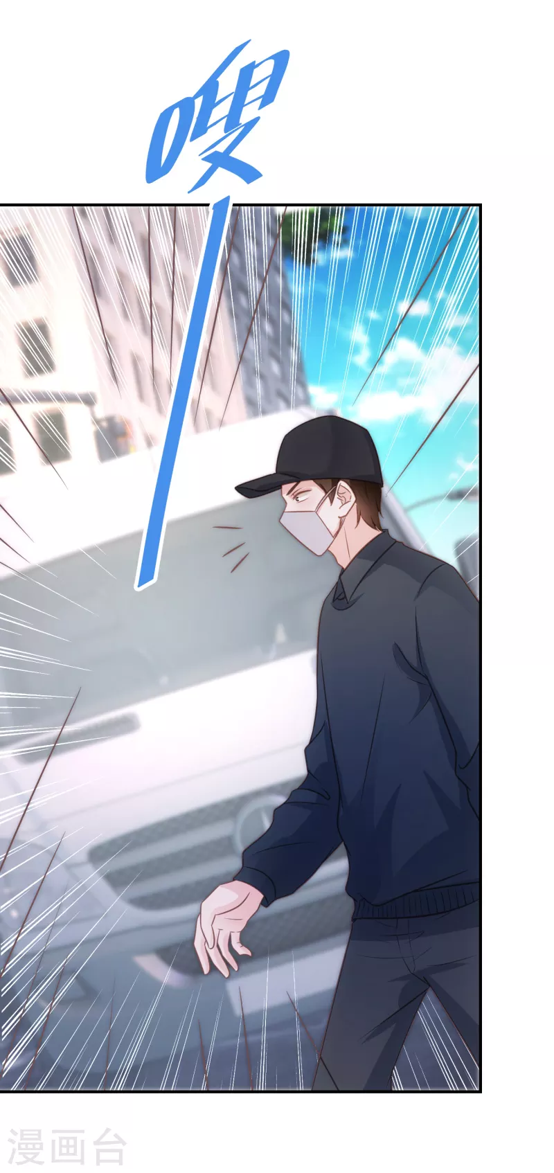 第74话 下三滥的手段-第75话