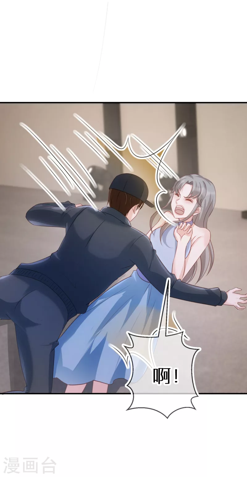 第74话 下三滥的手段-第75话