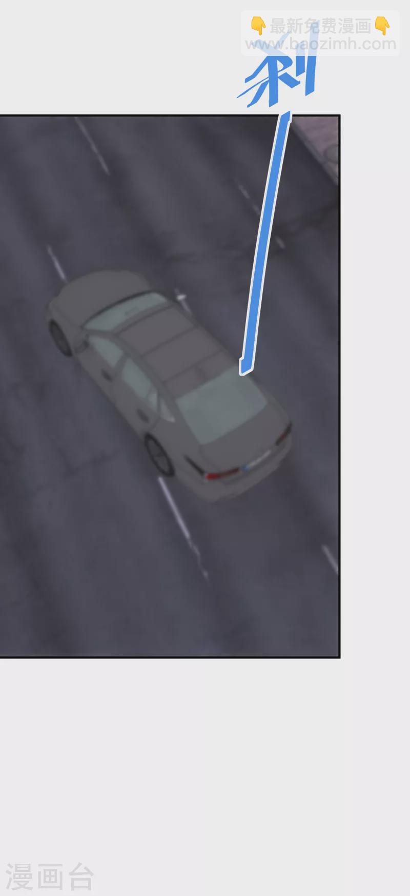 第76话 你舅宠她爸-第77话