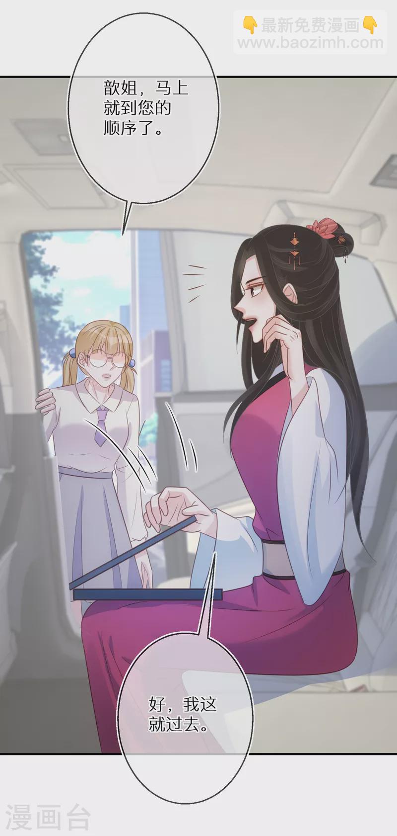 第78话 你觉得我做错了吗-第79话