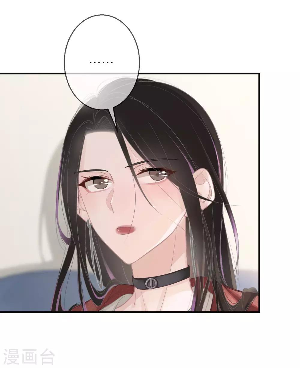 第8话 外貌决定不了输赢-第9话