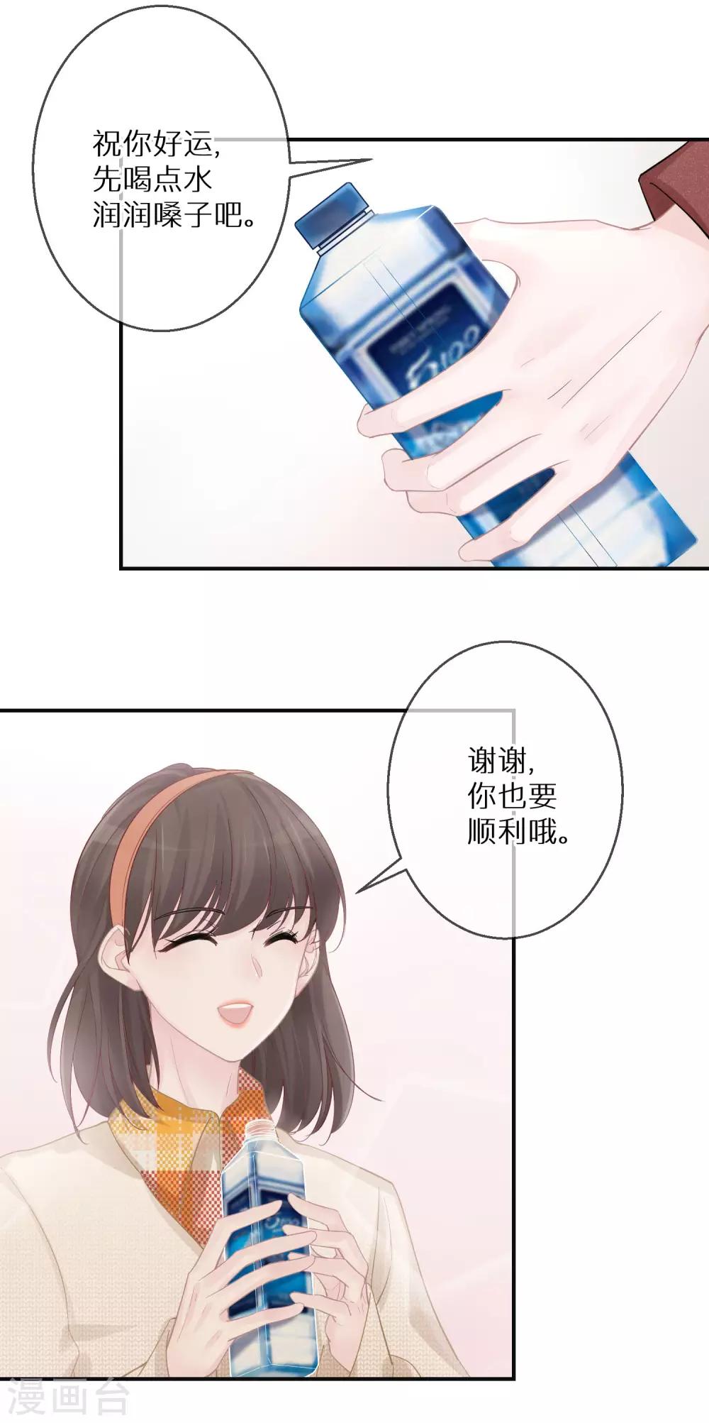 第8话 外貌决定不了输赢-第9话