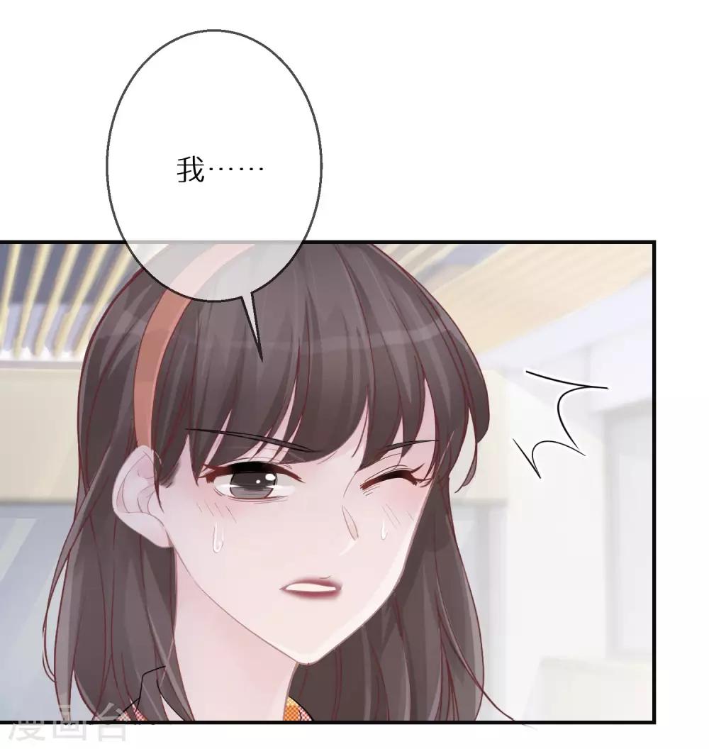 第8话 外貌决定不了输赢-第9话