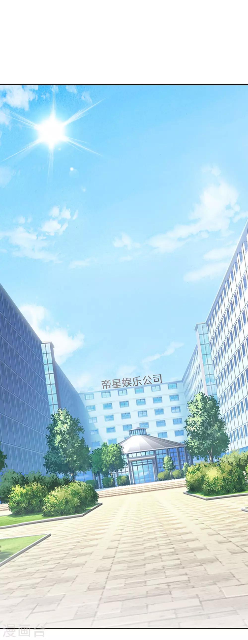 第8话 外貌决定不了输赢-第9话