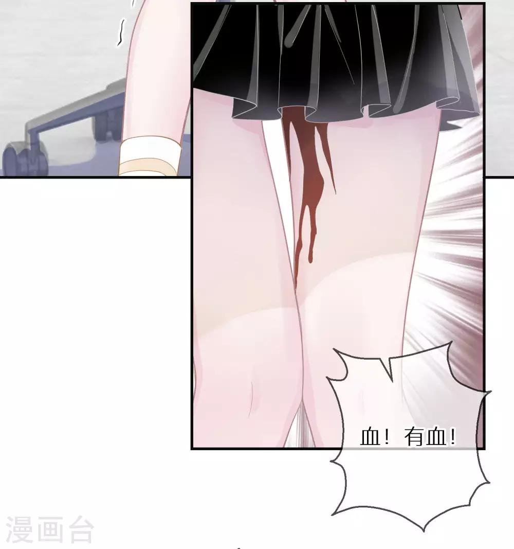 第8话 外貌决定不了输赢-第9话