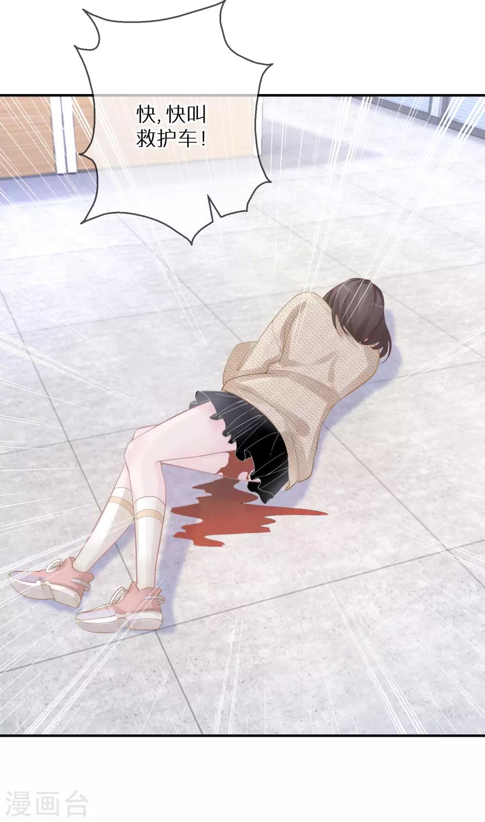 第8话 外貌决定不了输赢-第9话