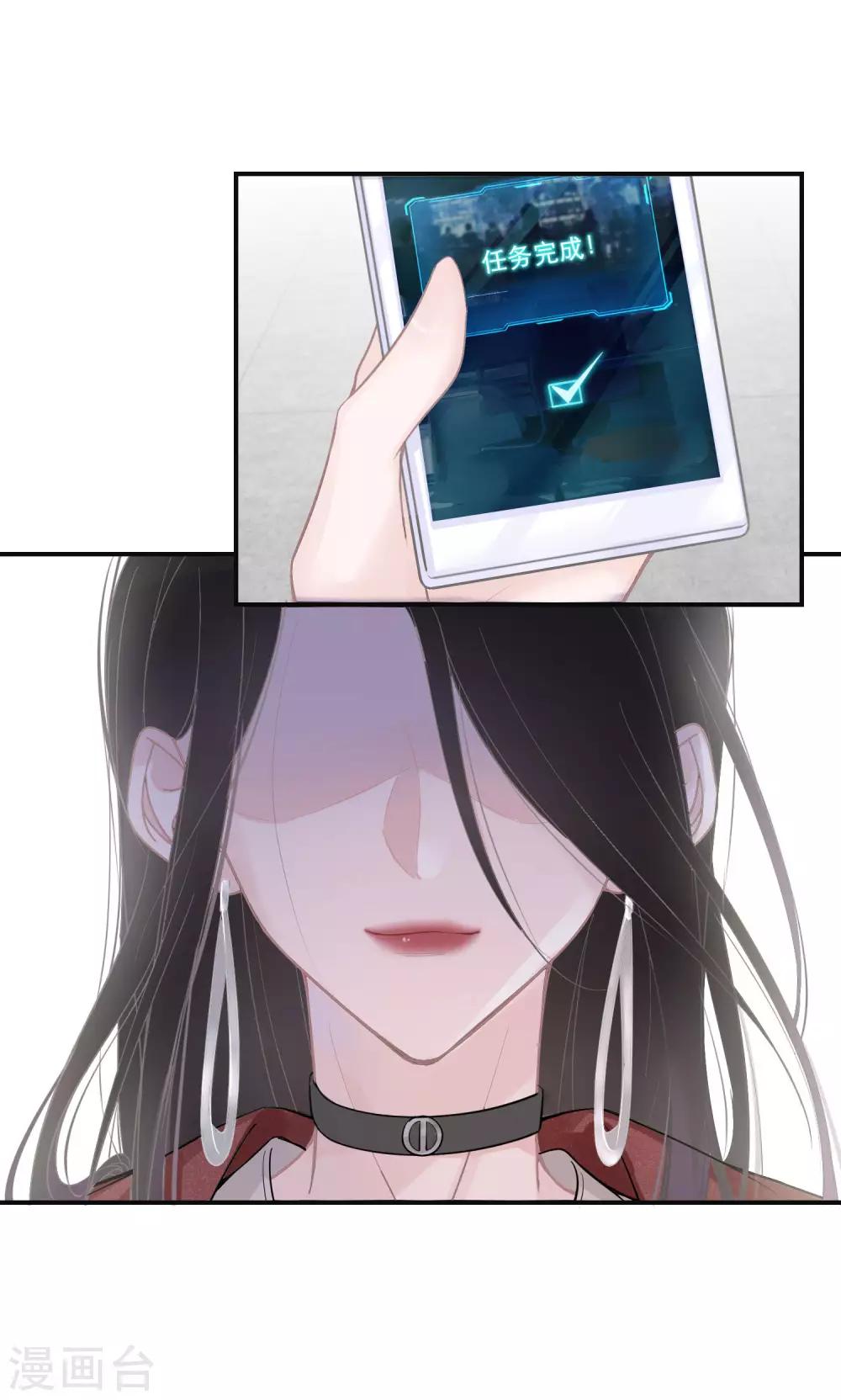 第8话 外貌决定不了输赢-第9话