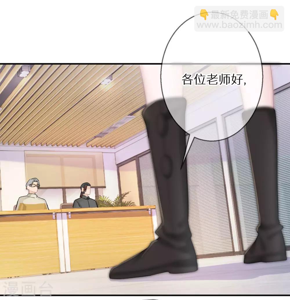 第8话 外貌决定不了输赢-第9话