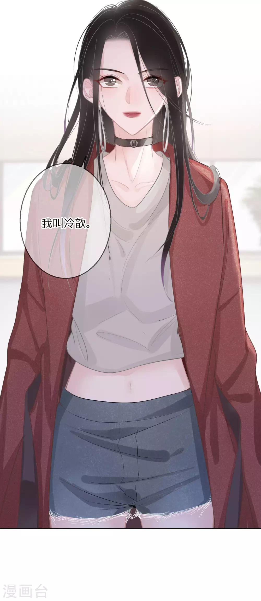 第8话 外貌决定不了输赢-第9话