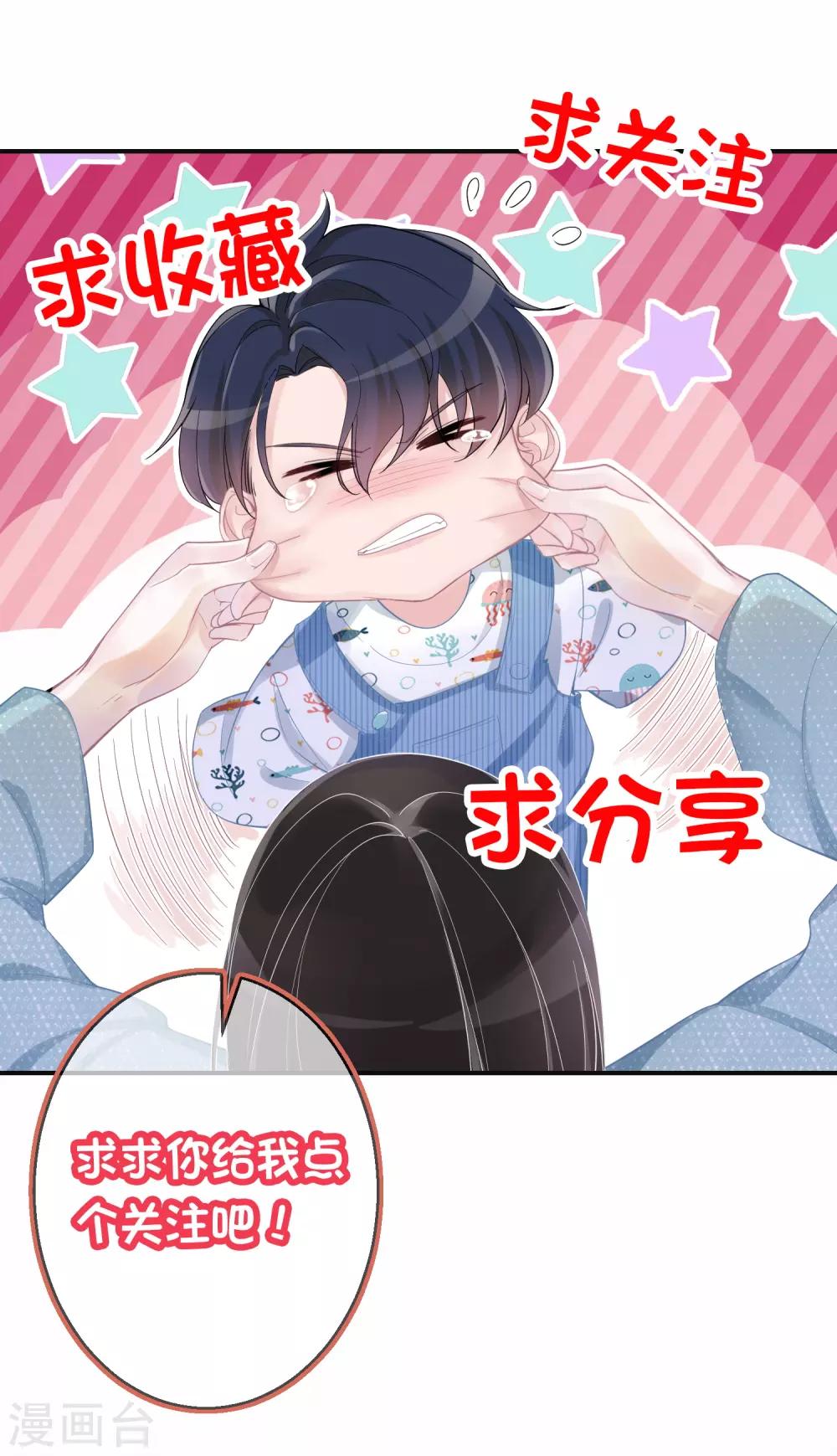 第8话 外貌决定不了输赢-第9话