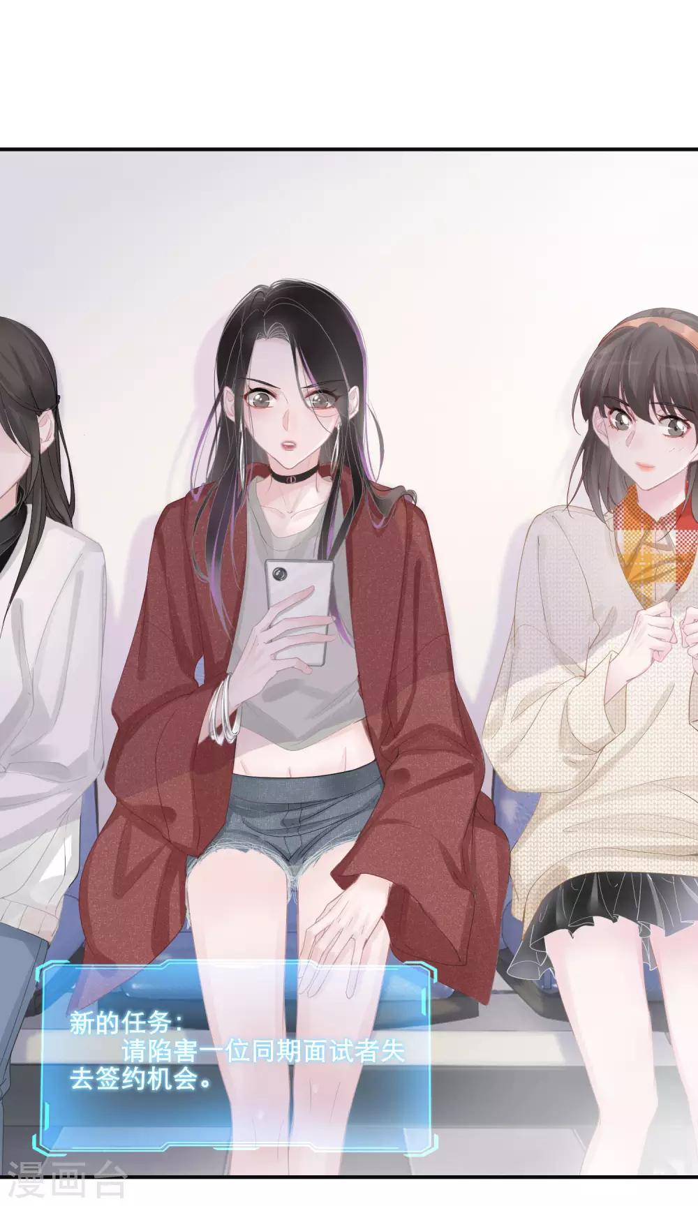 第8话 外貌决定不了输赢-第9话