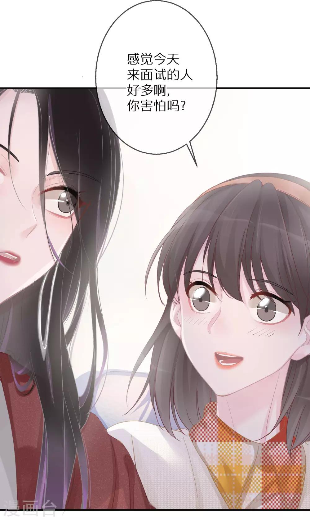 第8话 外貌决定不了输赢-第9话