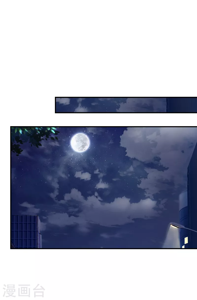 第82话 为了欲望而沦陷-第83话