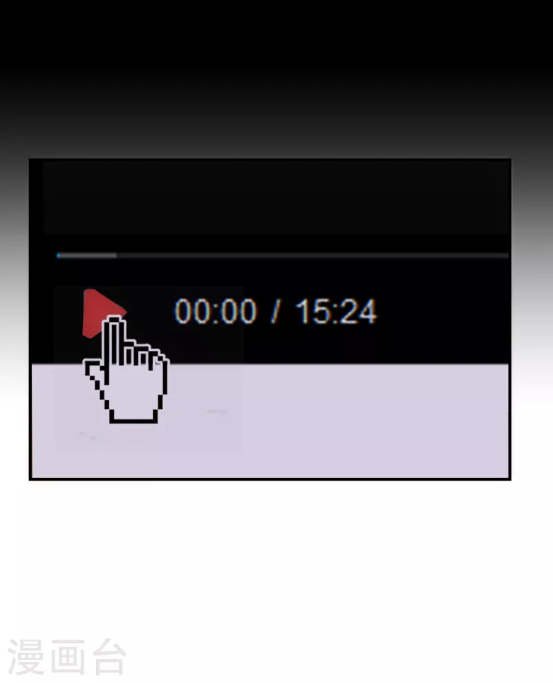 第84话 早就喜欢上她-第85话