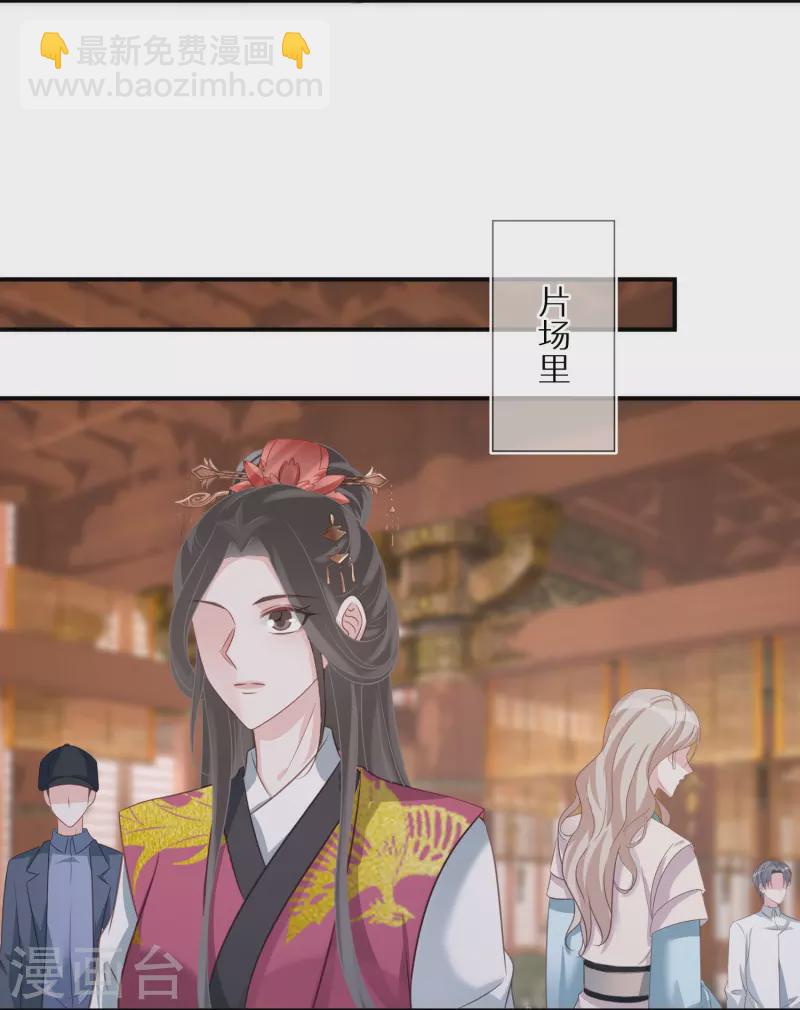 第86话 原谅大狗狗-第87话