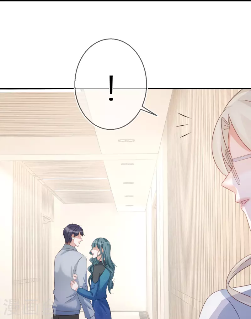 第86话 原谅大狗狗-第87话