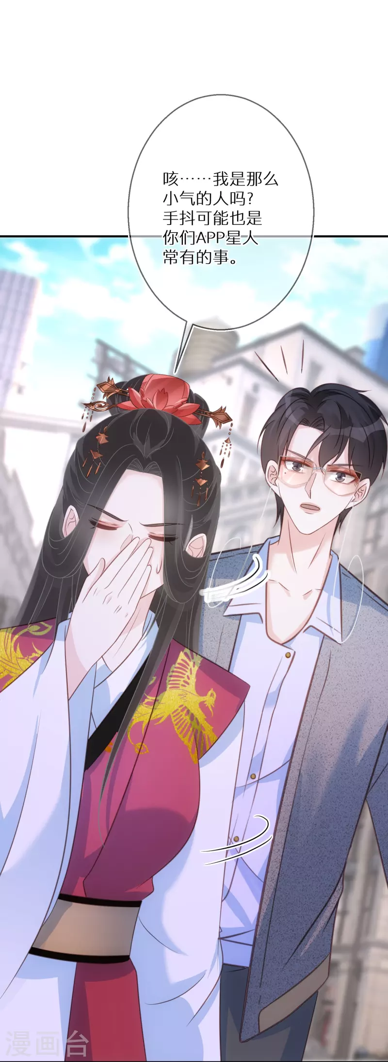 第86话 原谅大狗狗-第87话