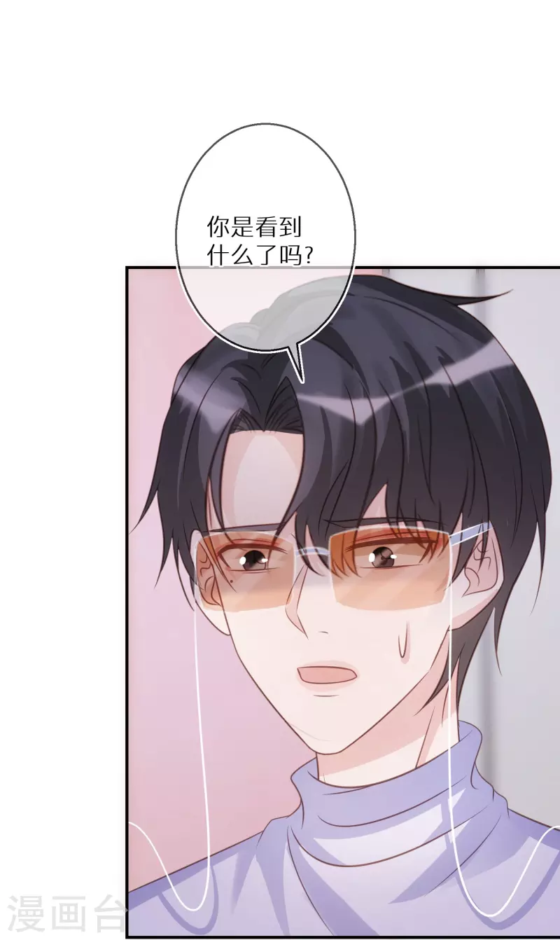 第88话 人性是最善变的-第89话