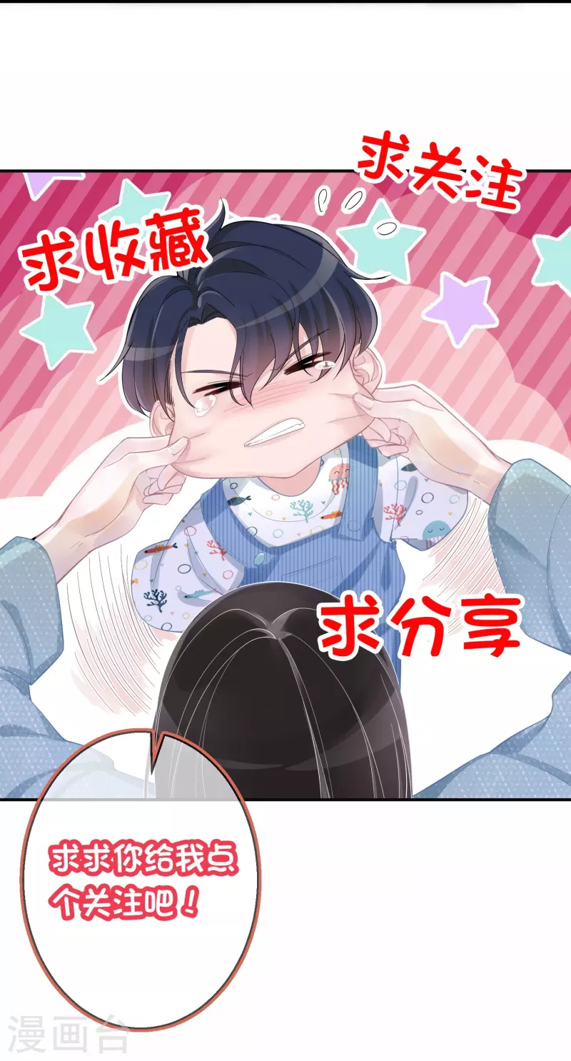 第88话 人性是最善变的-第89话