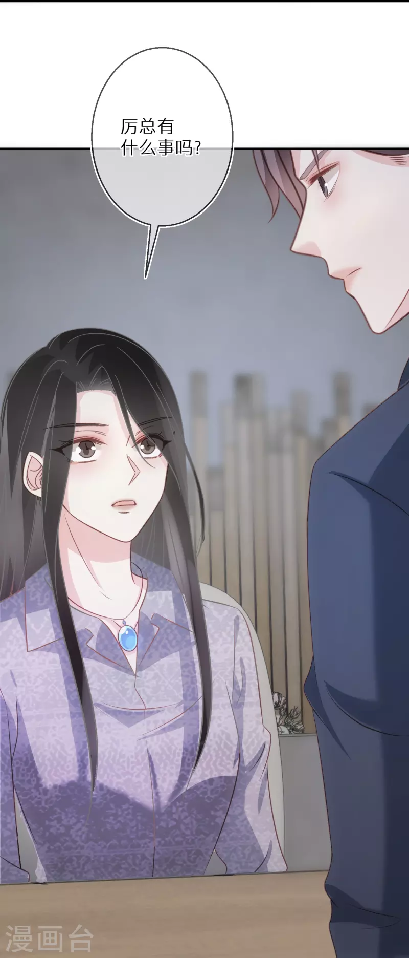 第90话 你是在害怕什么-第91话