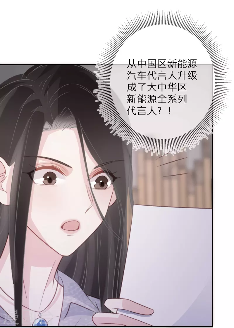 第90话 你是在害怕什么-第91话