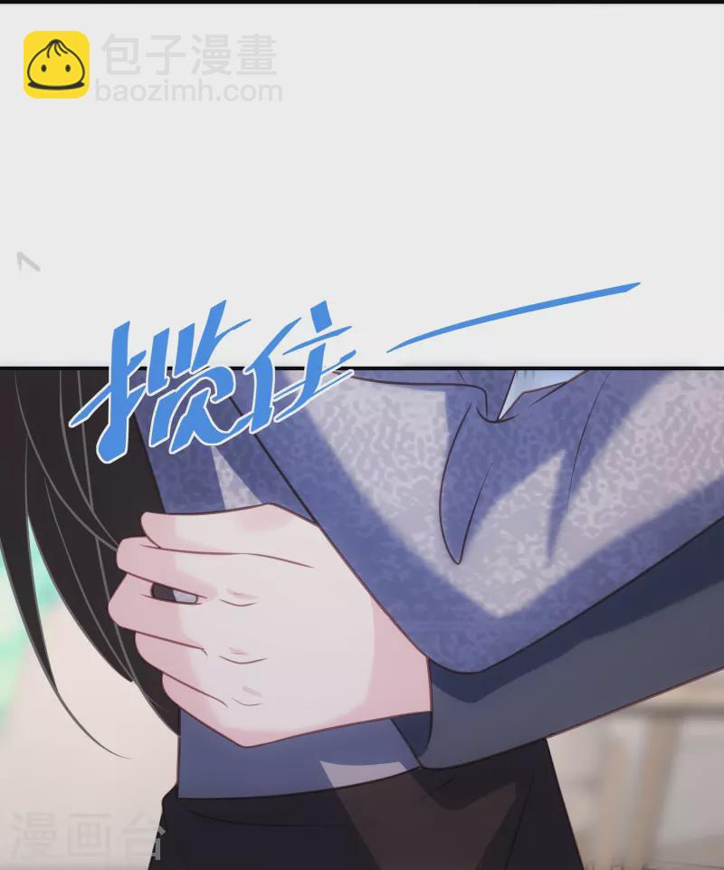 第90话 你是在害怕什么-第91话