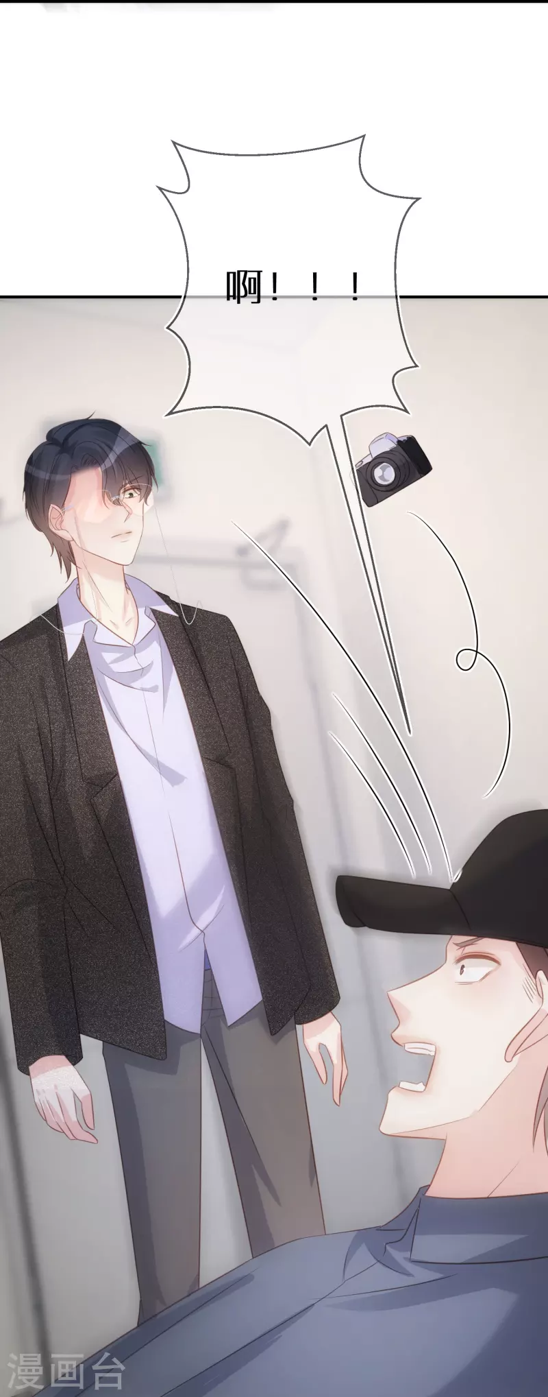 第90话 你是在害怕什么-第91话